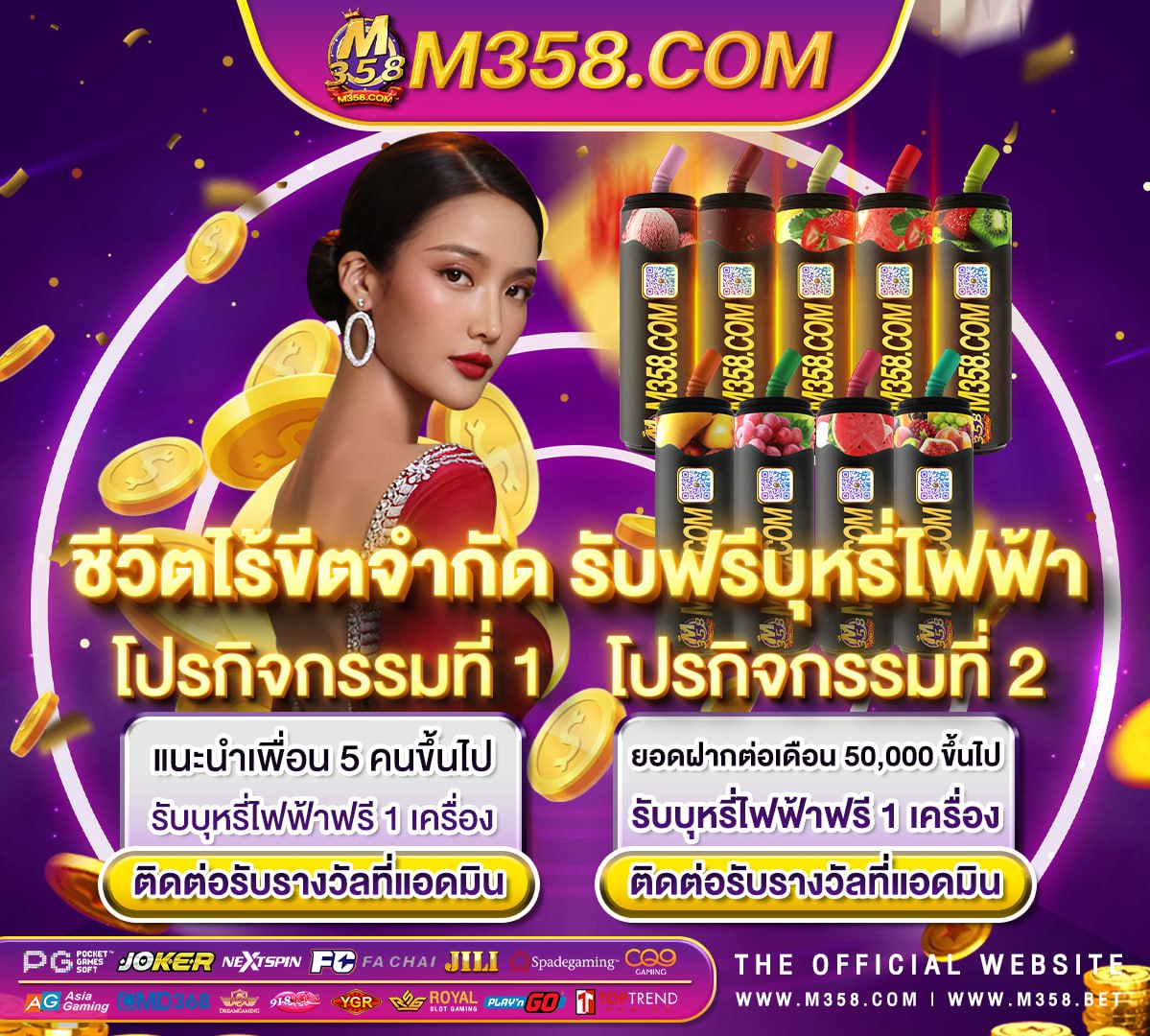 เค ดิ ต ฟรี ไม่ ต้อง แชร์ ไม่ ต้อง ฝาก ก่อน 2024thaibet88 เครดิต ฟรี 200